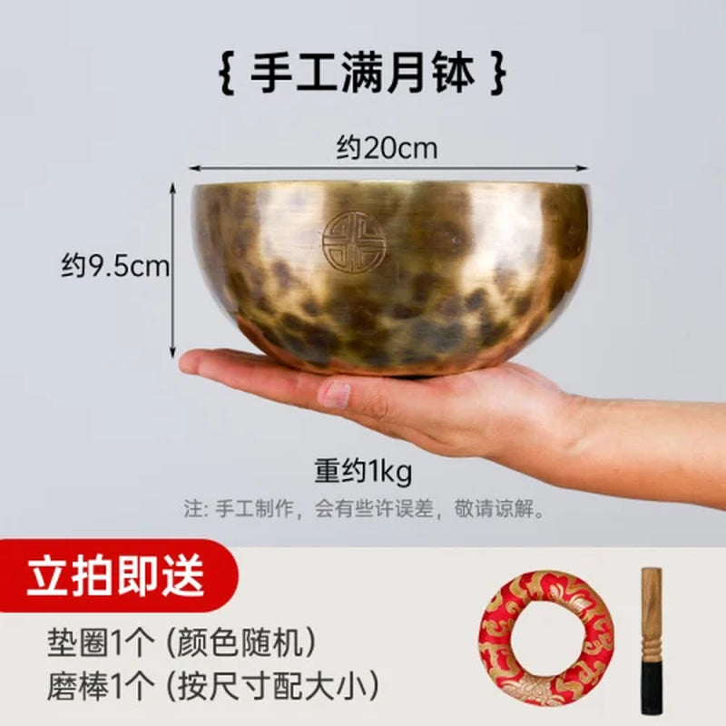 Full Moon Singing Bowl