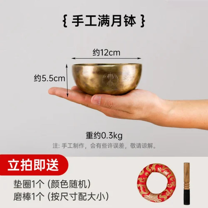 Full Moon Singing Bowl