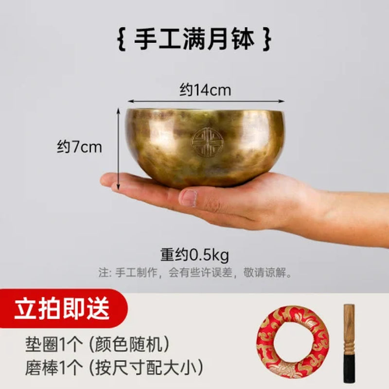 Full Moon Singing Bowl