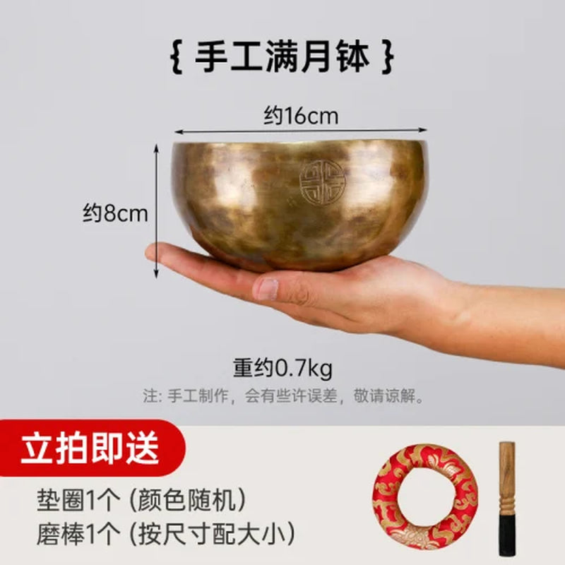 Full Moon Singing Bowl