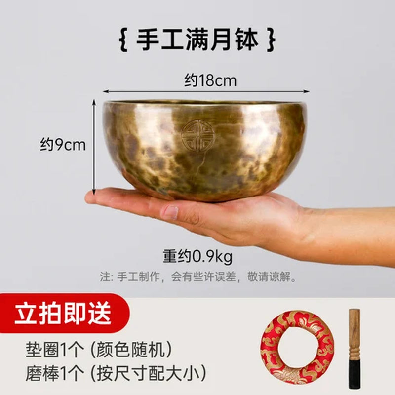 Full Moon Singing Bowl