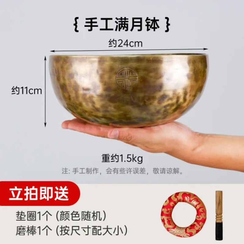 Full Moon Singing Bowl