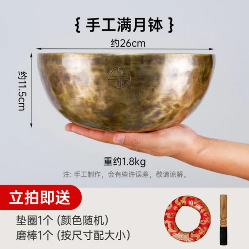 Full Moon Singing Bowl