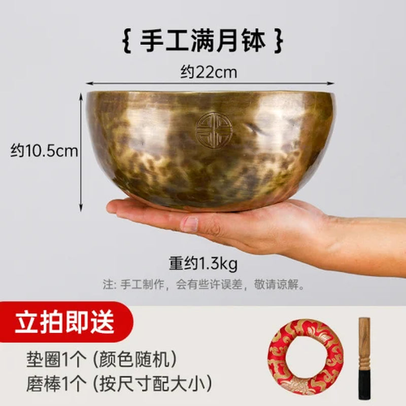 Full Moon Singing Bowl