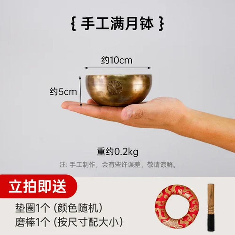Full Moon Singing Bowl