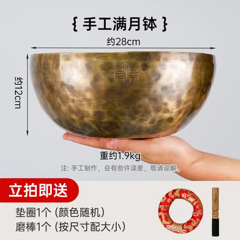Full Moon Singing Bowl