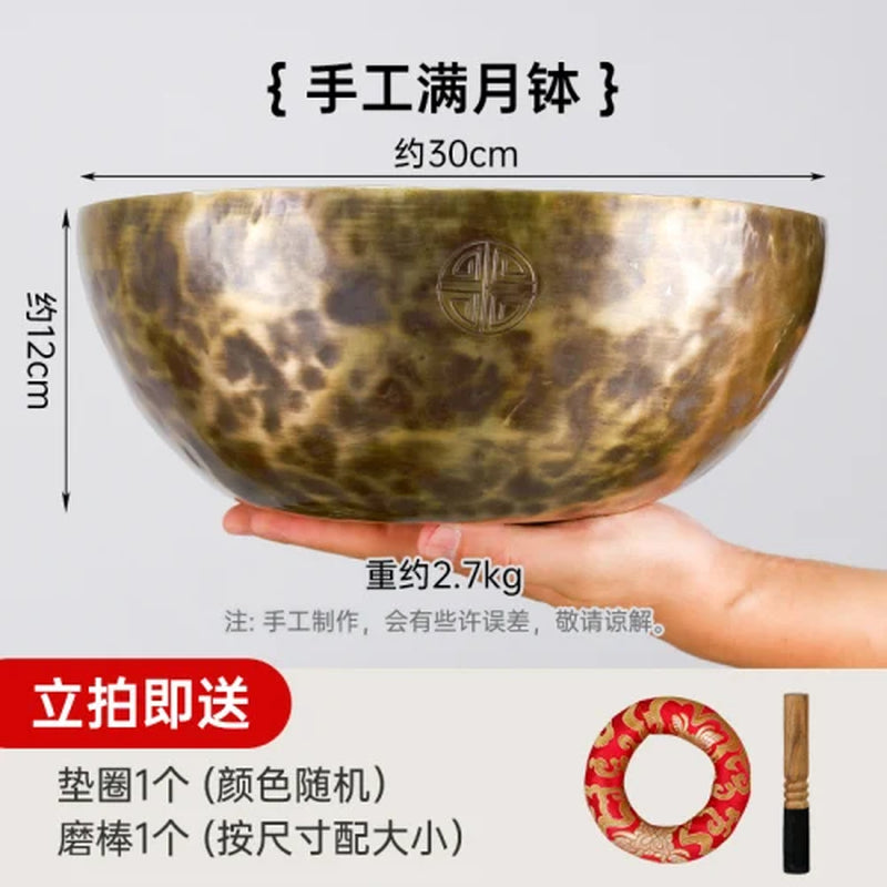 Full Moon Singing Bowl
