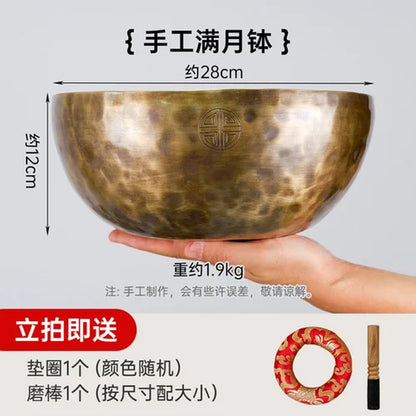Full Moon Singing Bowl